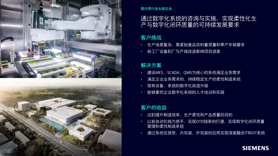 报告页面69