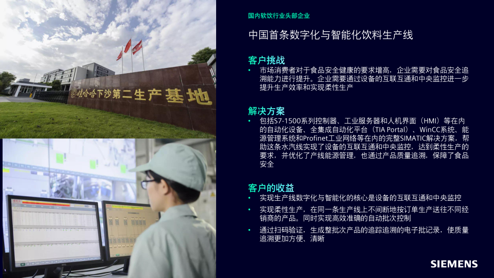 报告页面70