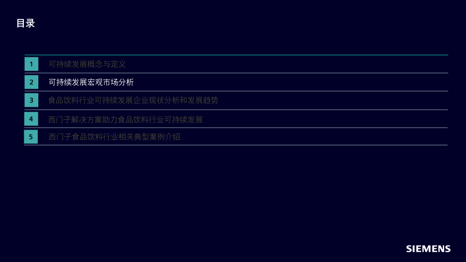 报告页面8