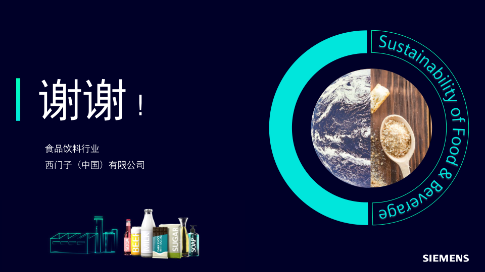 报告页面72