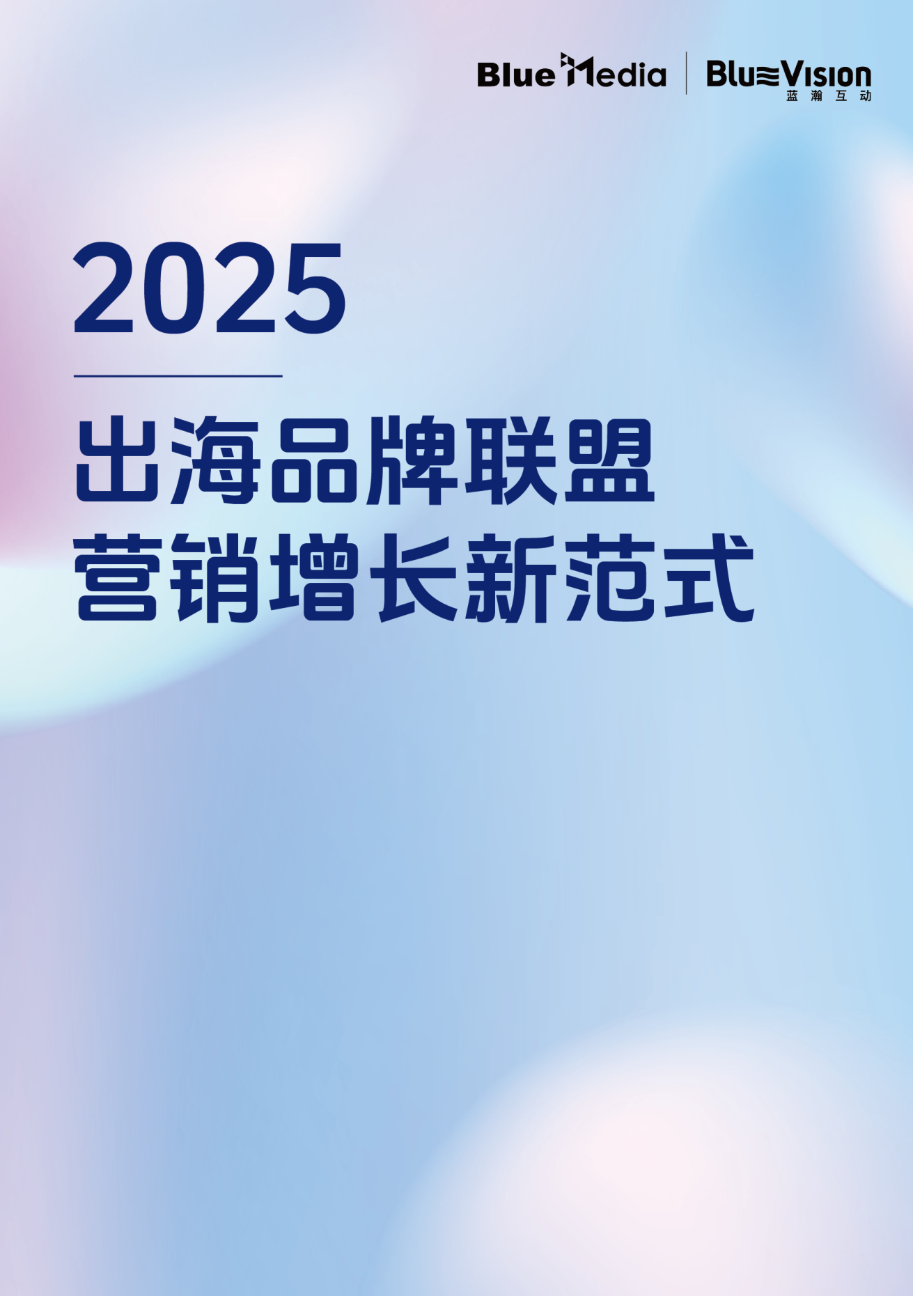 报告页面1