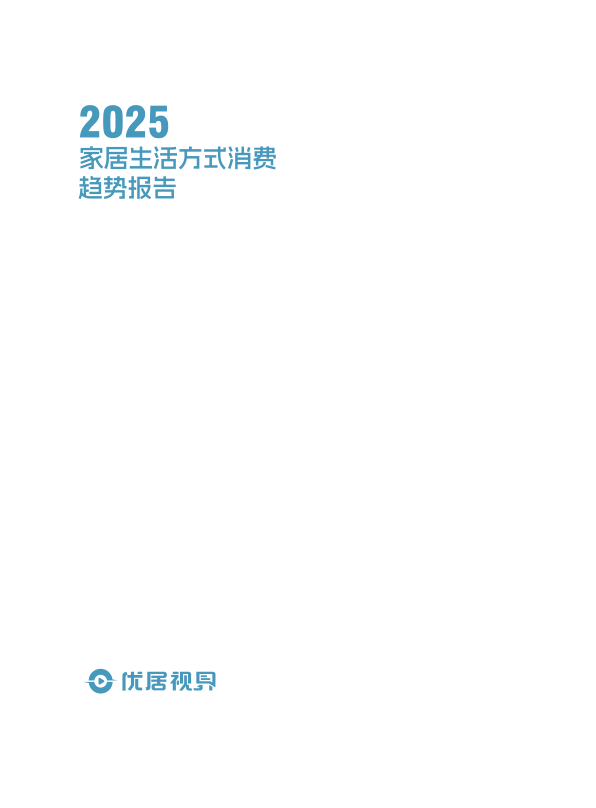 报告页面32