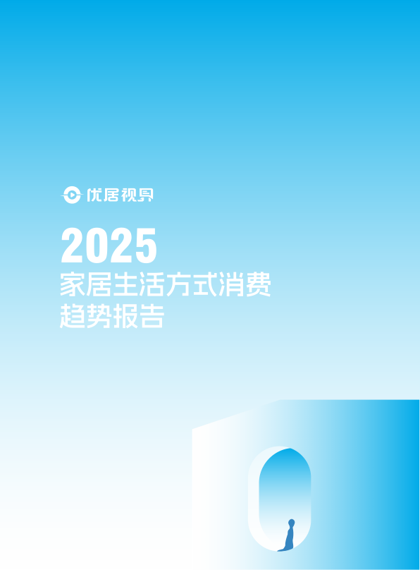 报告页面33