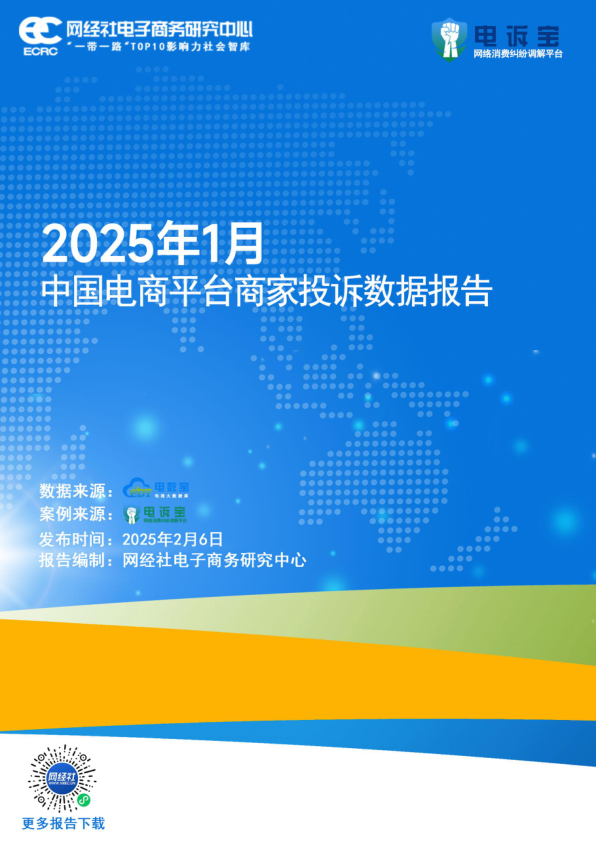 报告页面1