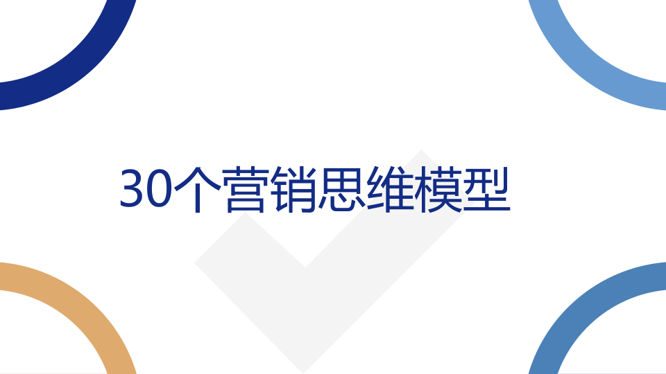 报告页面1