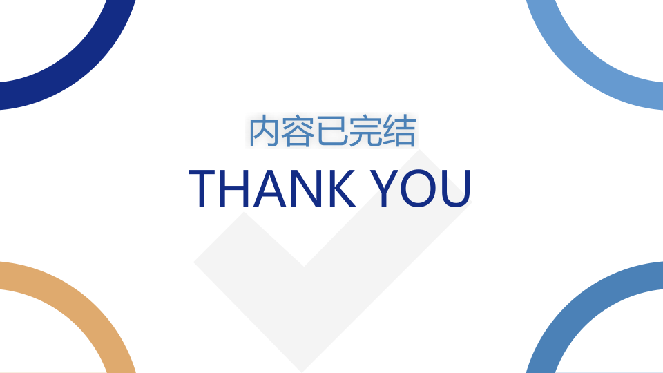 报告页面33