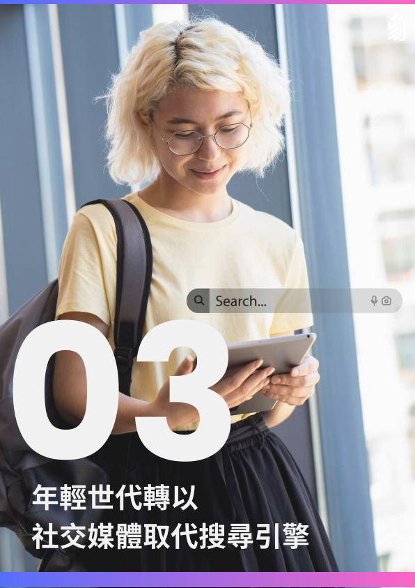 报告页面13