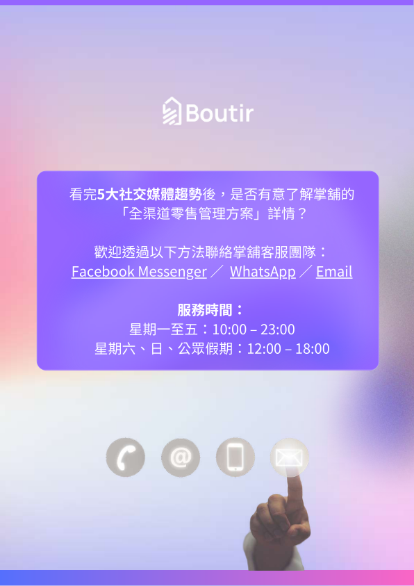 报告页面28