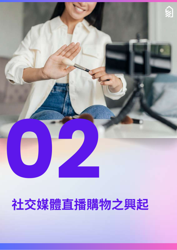 报告页面9