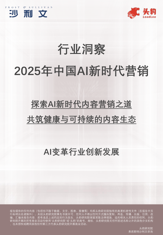 报告页面1