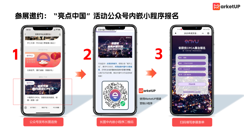 报告页面3