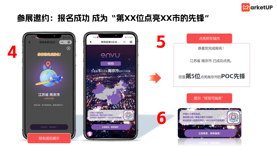 报告页面4