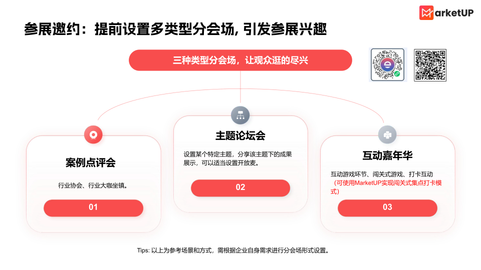 报告页面7