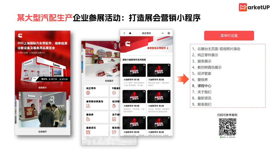 报告页面10