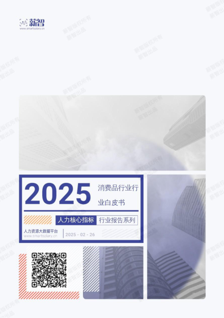 报告页面1
