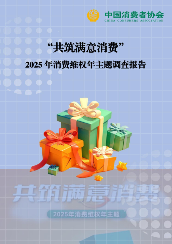 报告页面1