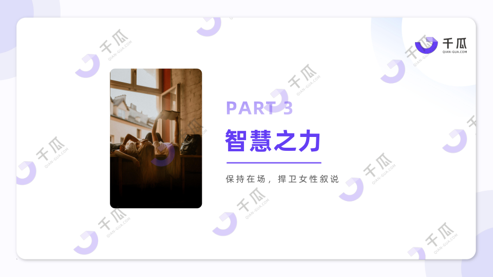 报告页面18