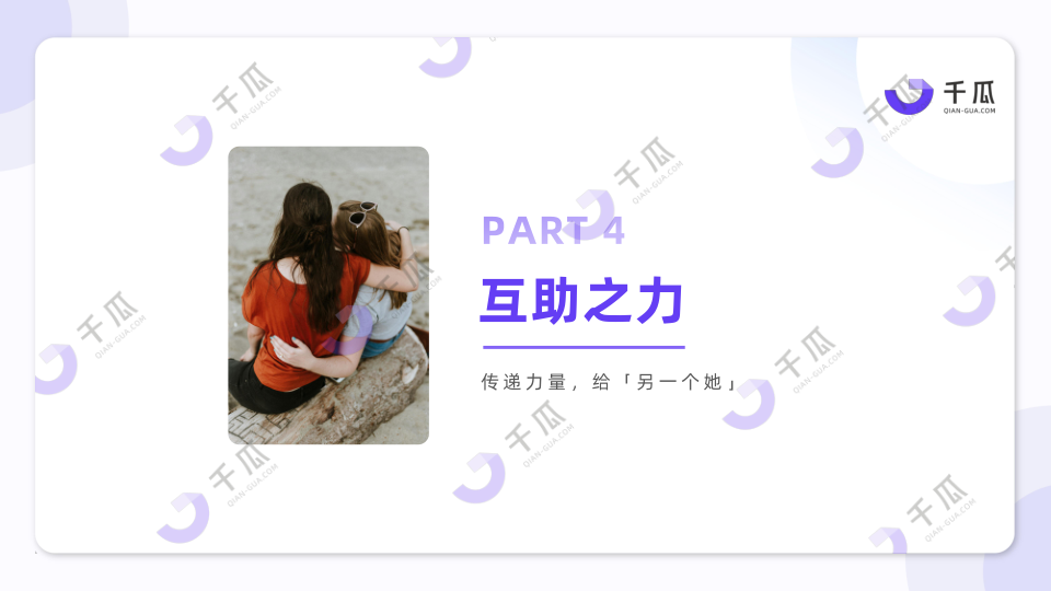 报告页面25