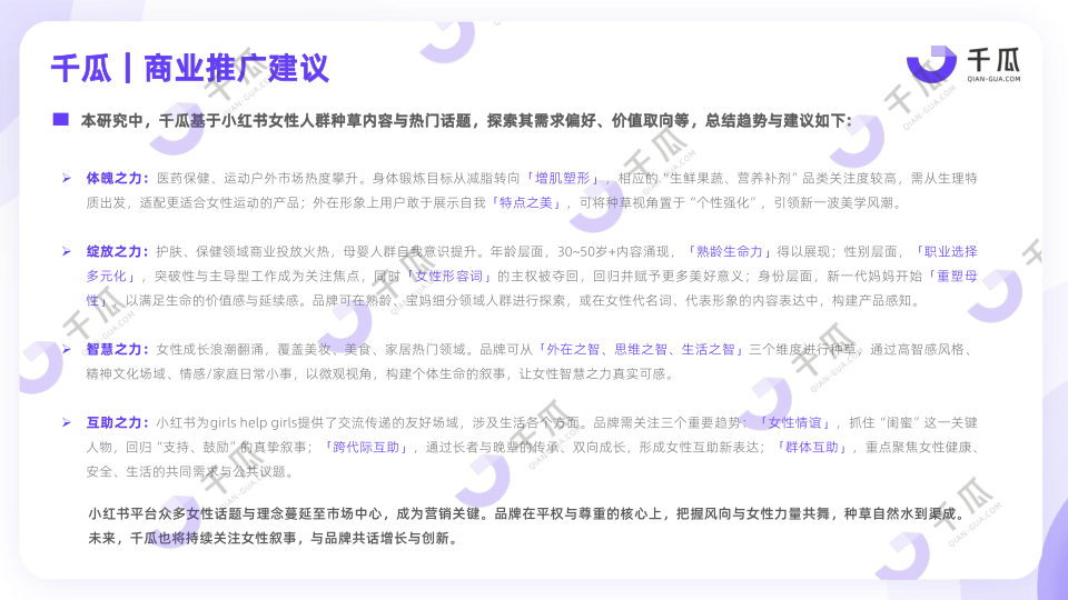 报告页面32