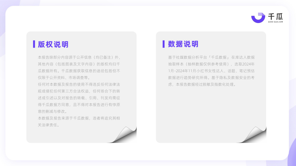 报告页面33