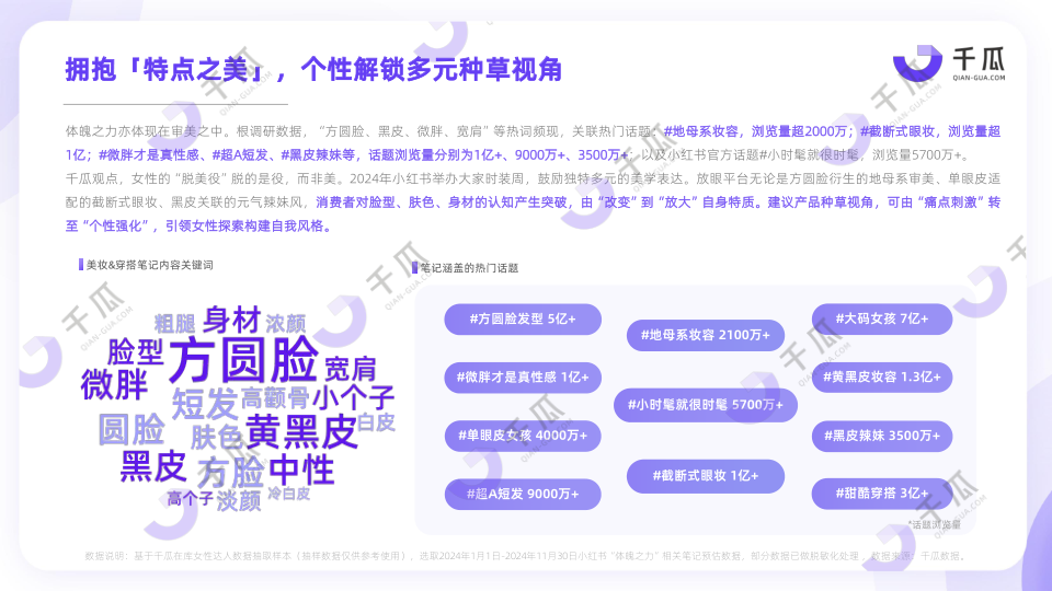 报告页面8