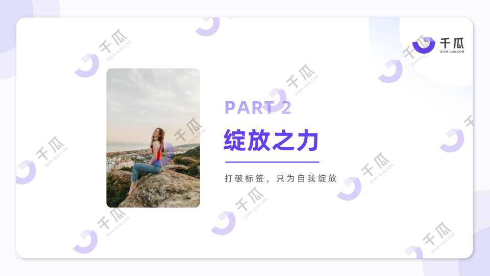 报告页面10