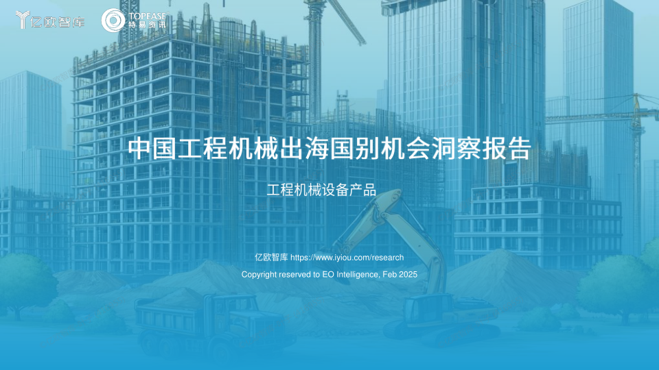 报告页面1