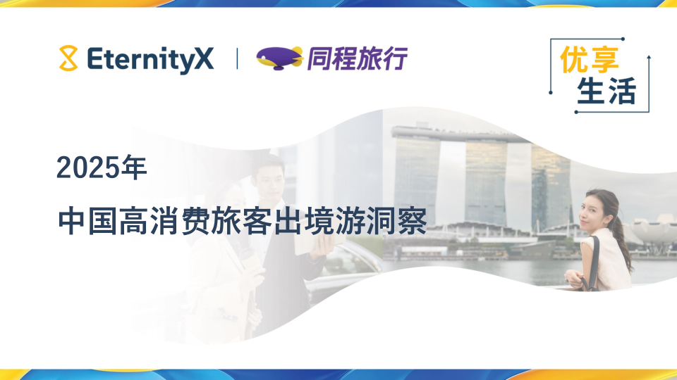 报告页面1