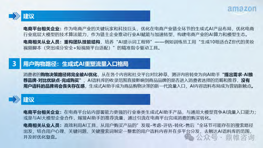 报告页面4