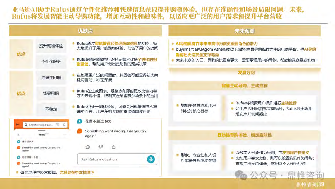 报告页面40