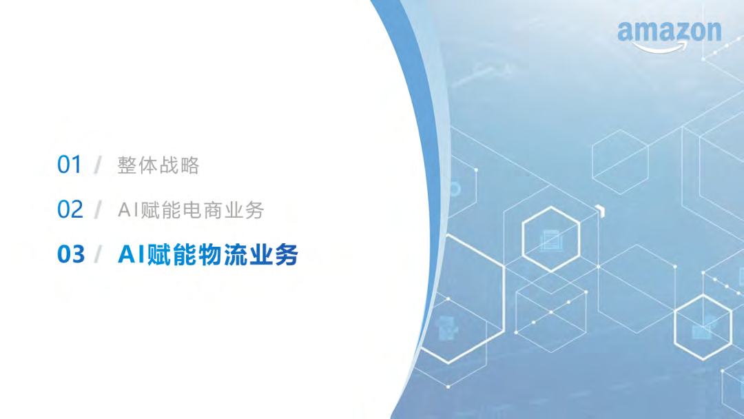 报告页面66
