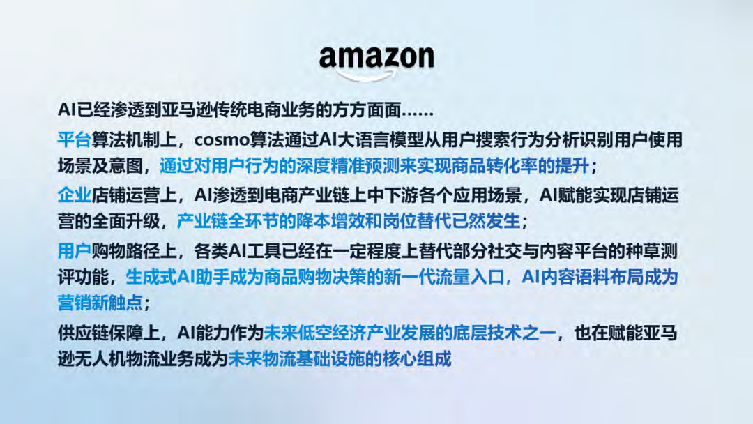 报告页面80