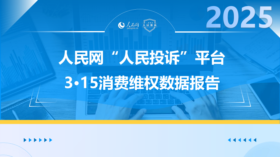 报告页面1