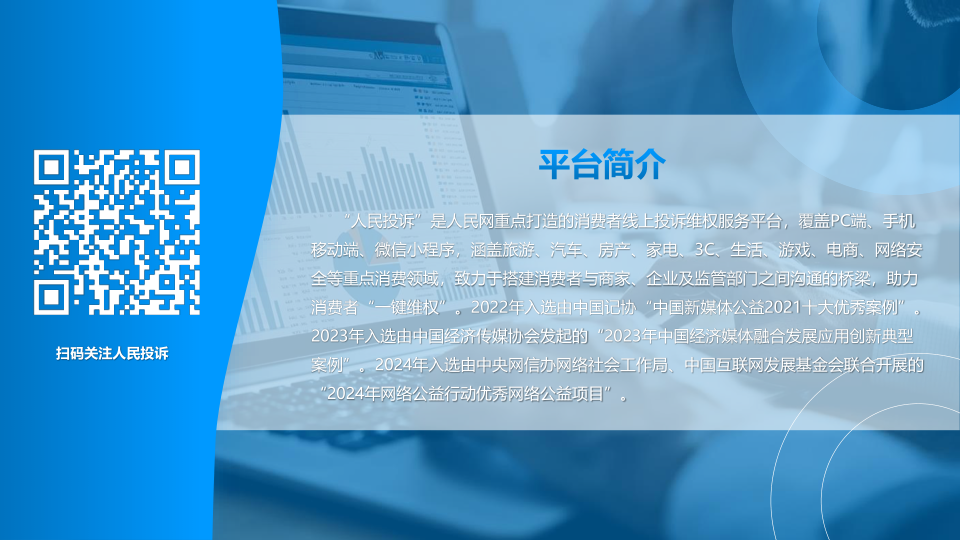 报告页面26