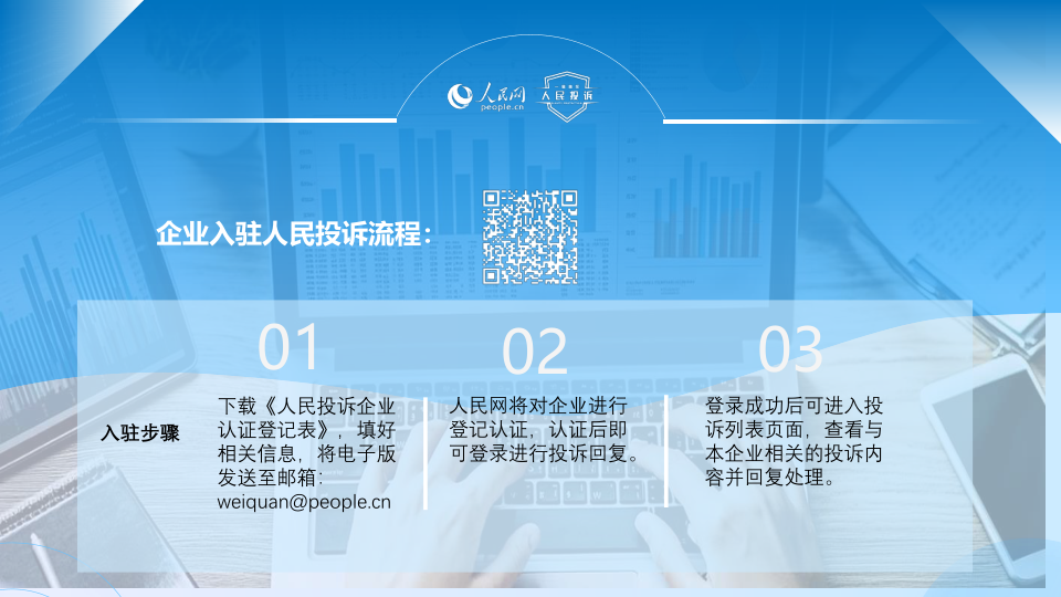 报告页面27
