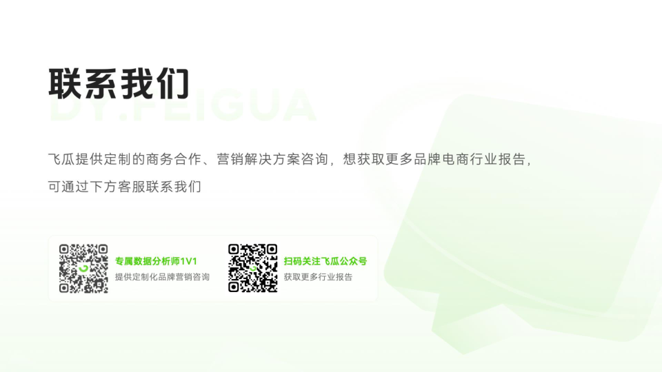 报告页面26