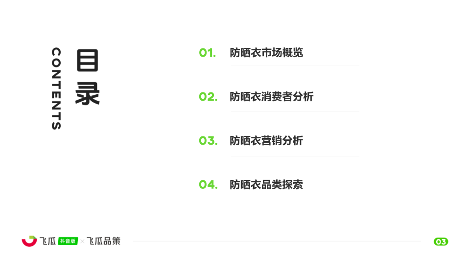 报告页面4
