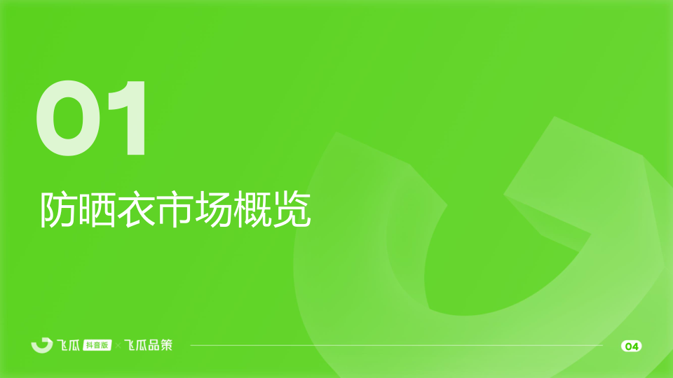 报告页面5