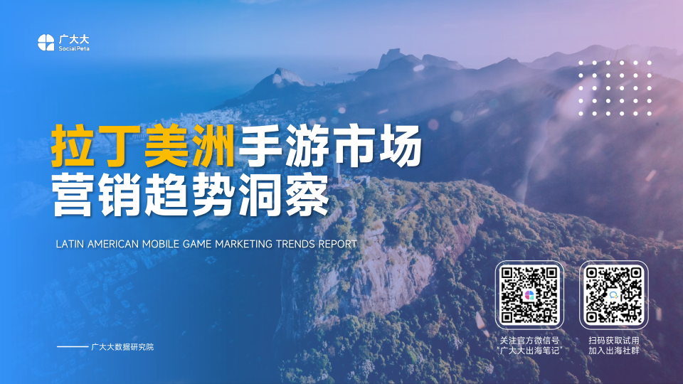 报告页面1