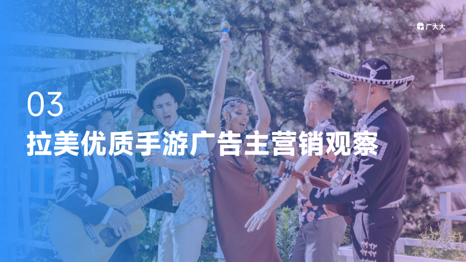 报告页面16