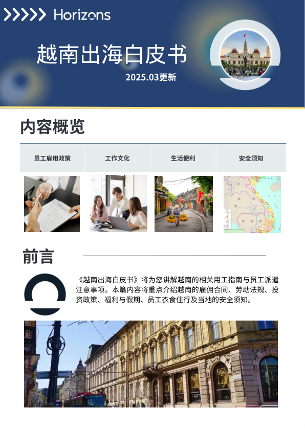 报告页面1