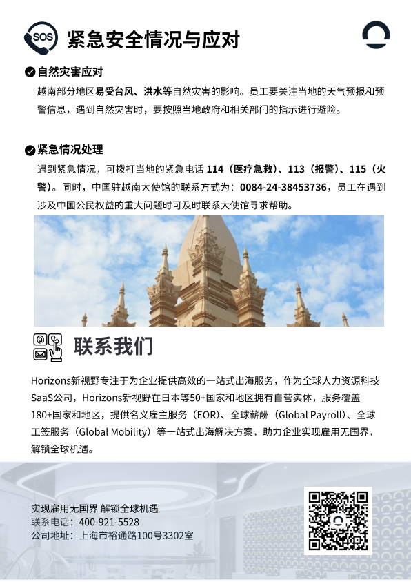 报告页面21
