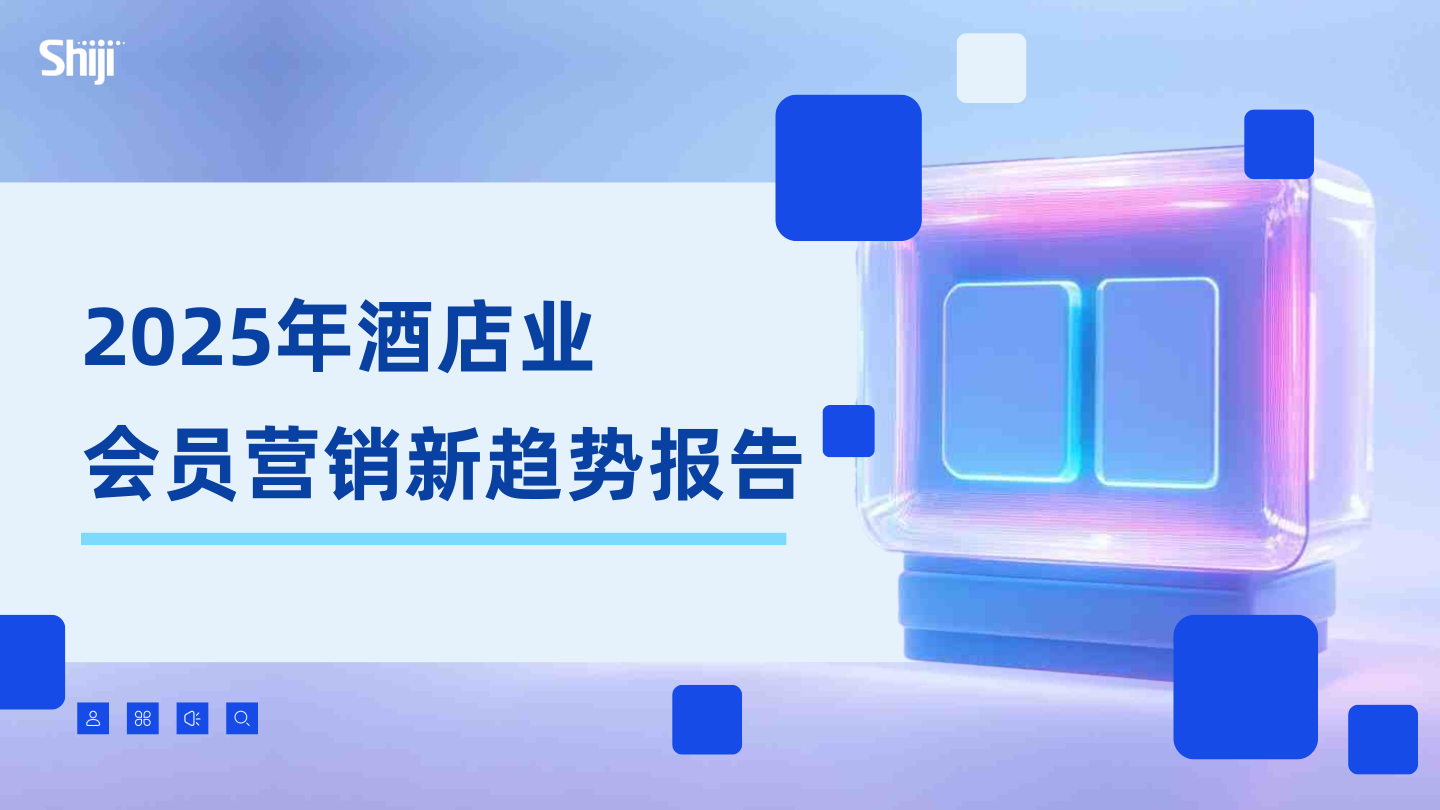 报告页面1