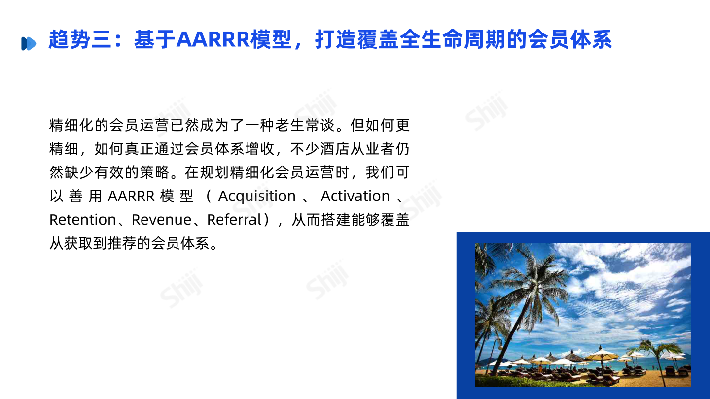 报告页面14