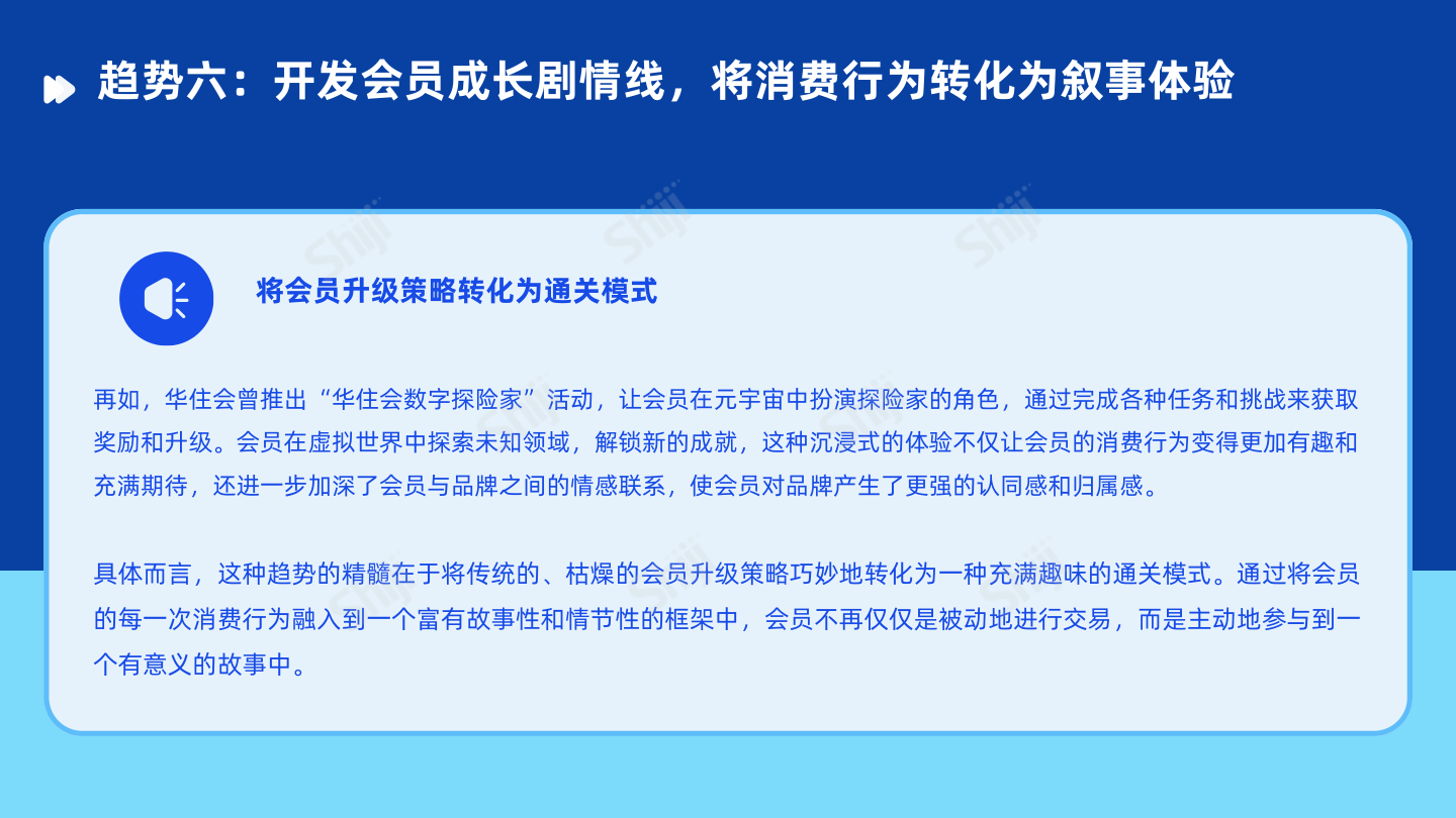 报告页面26