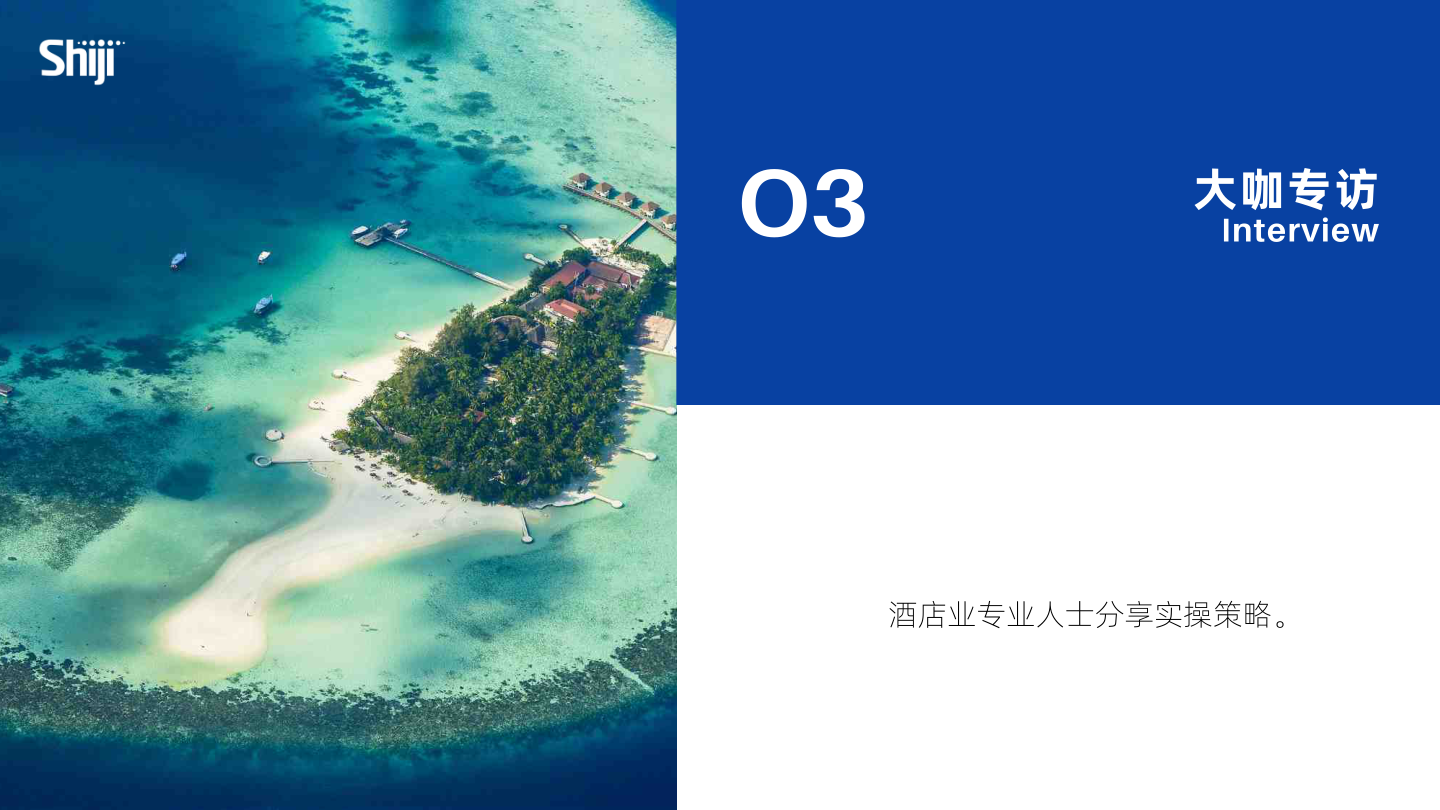 报告页面27
