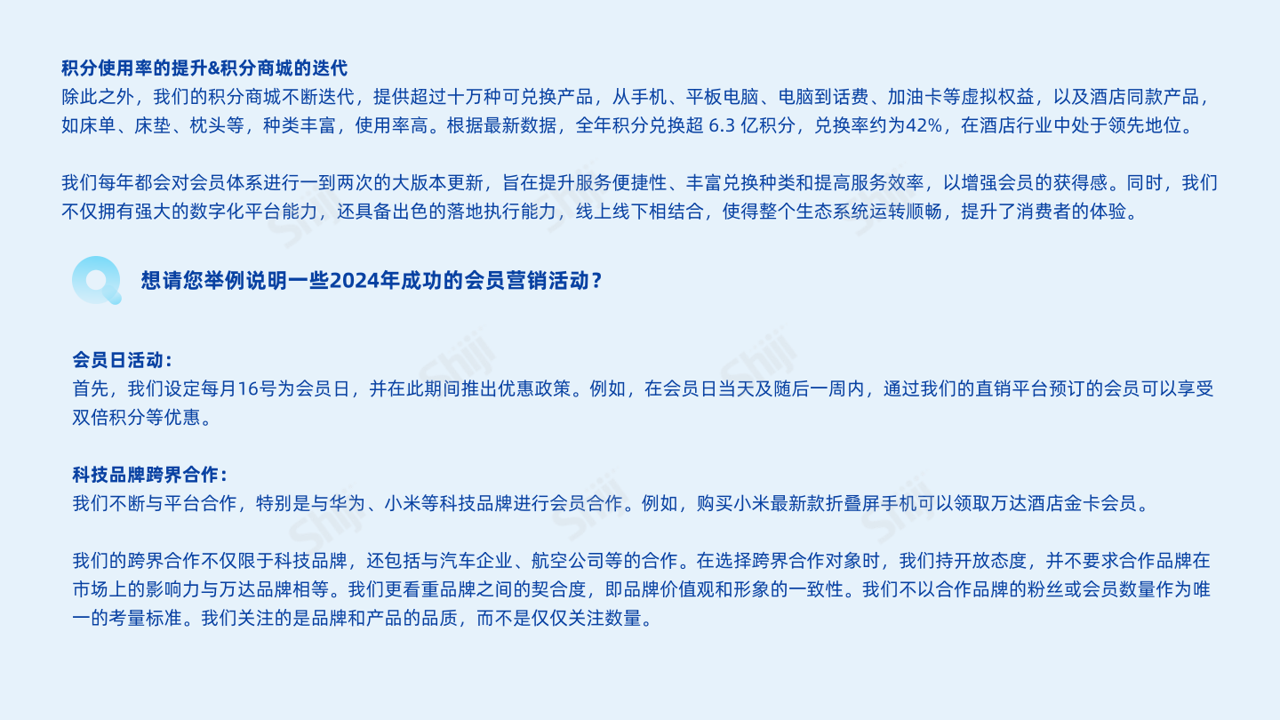 报告页面30