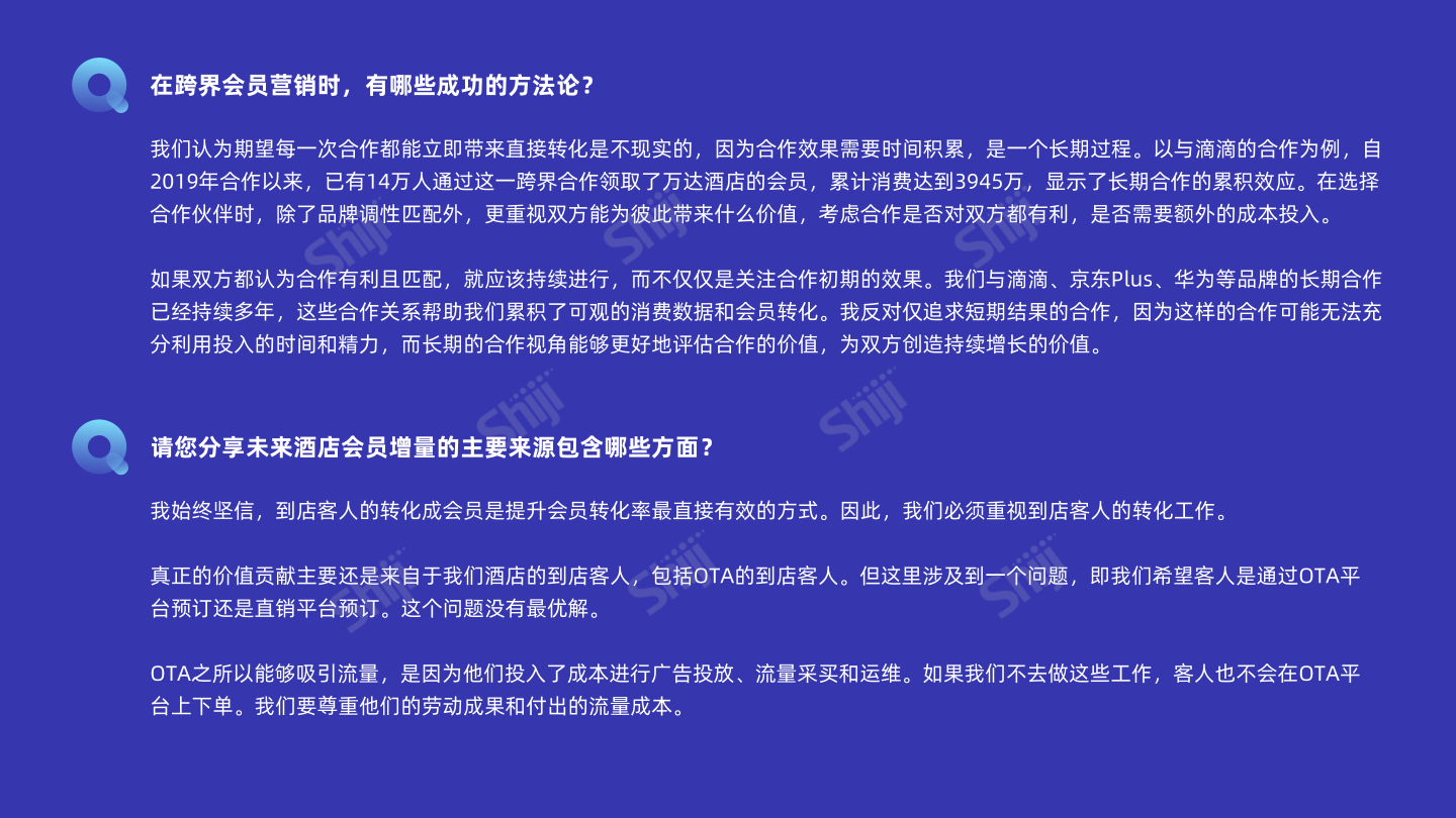 报告页面32