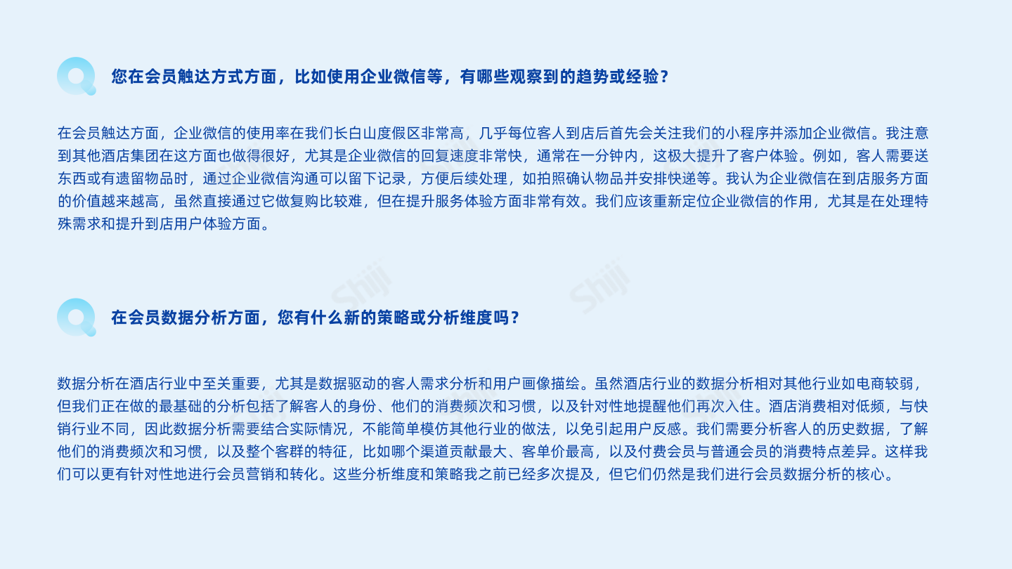 报告页面36