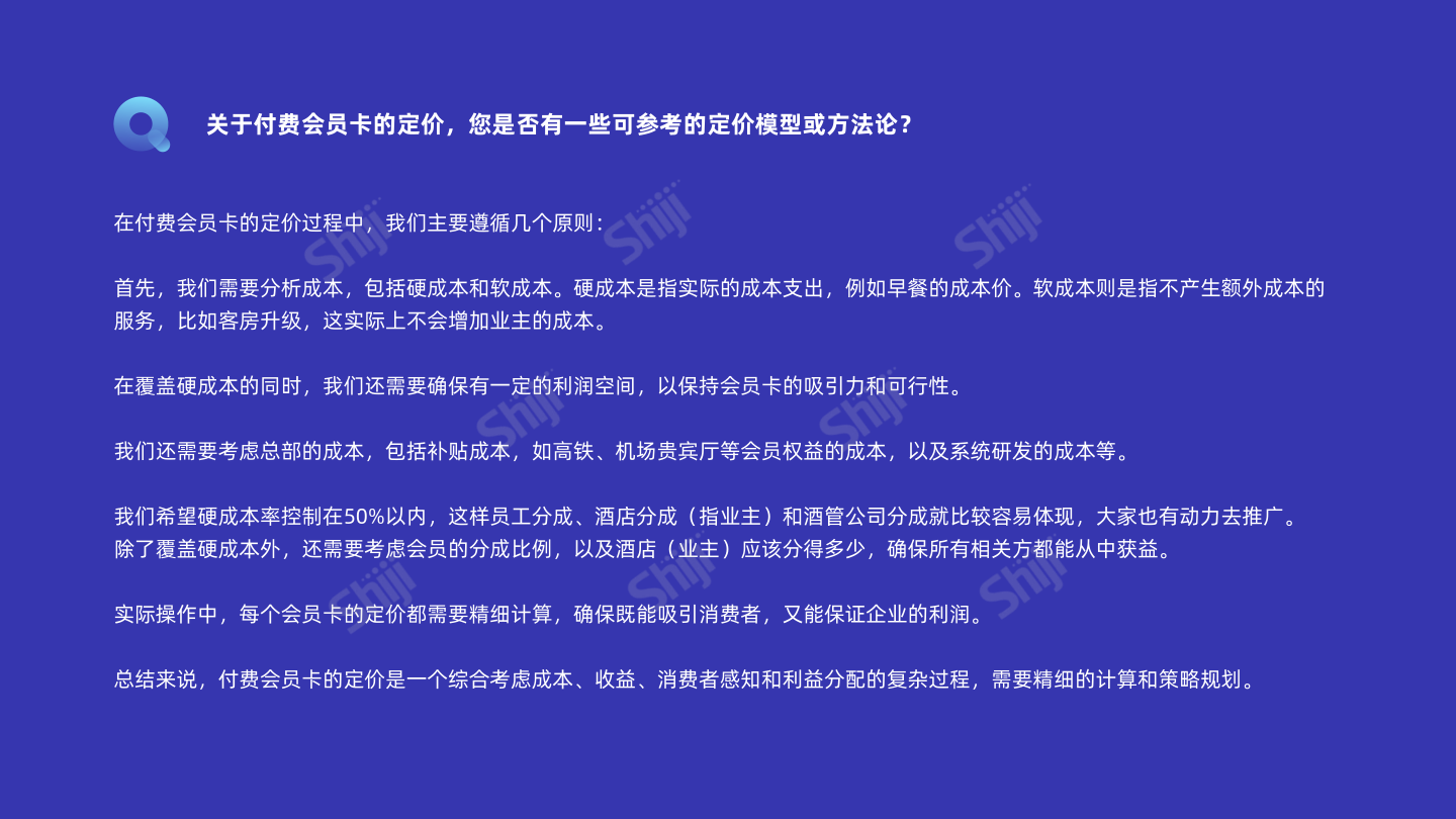 报告页面37